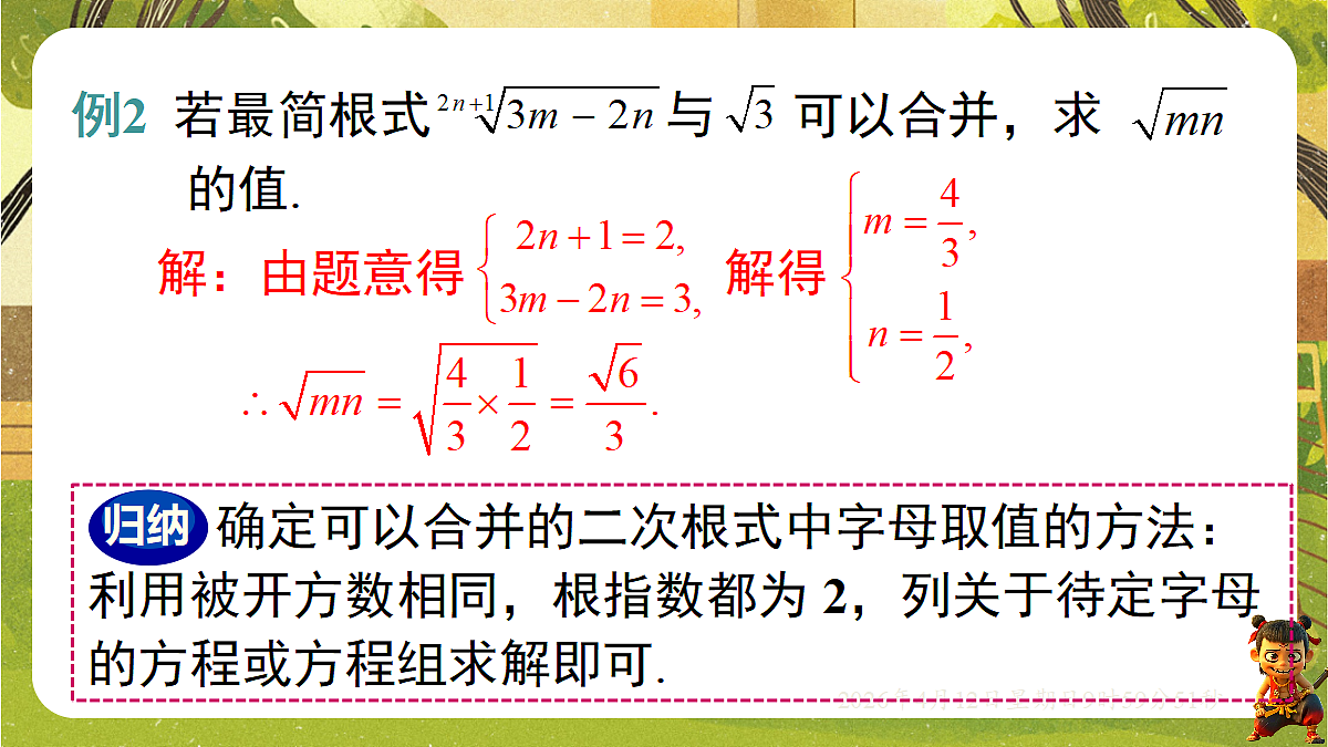 18152712第8页
