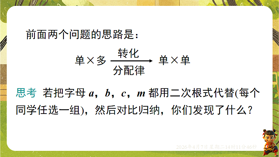 18152713第3页