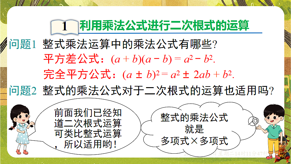 18152713第4页