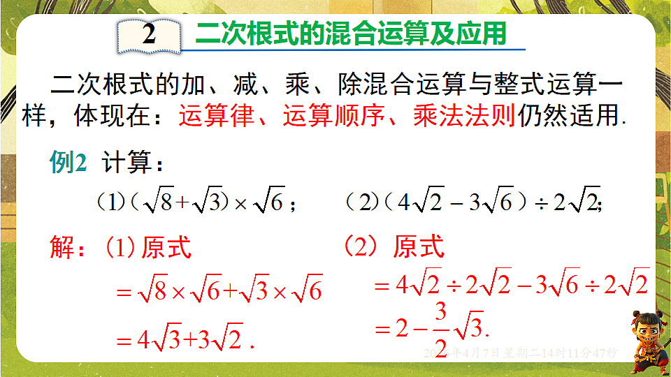 18152713第6页