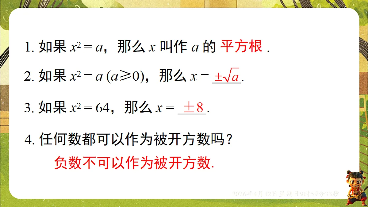 18152715第3页