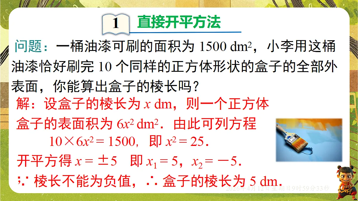 18152715第4页