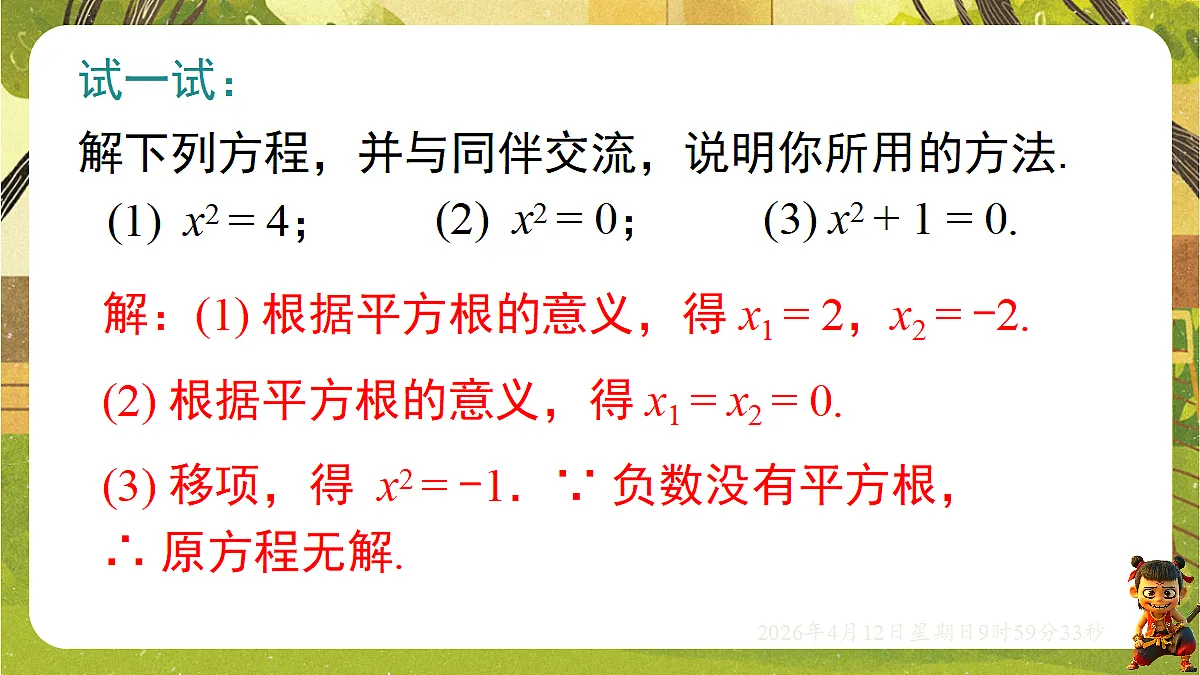 18152715第5页