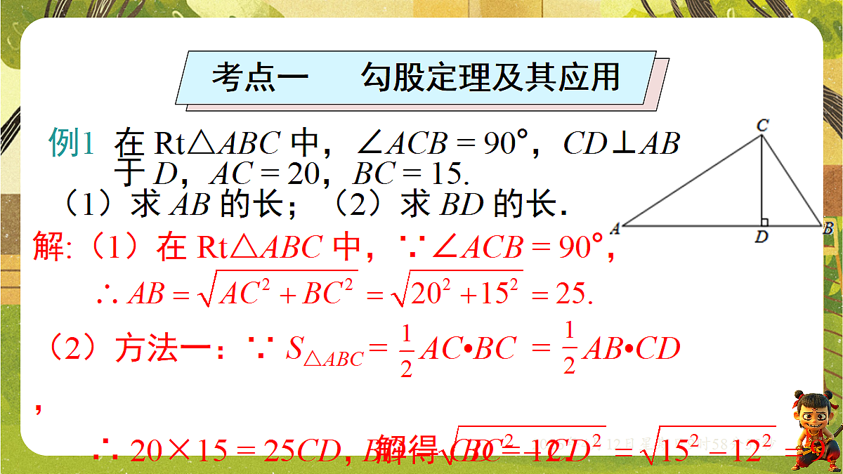 18152720第4页