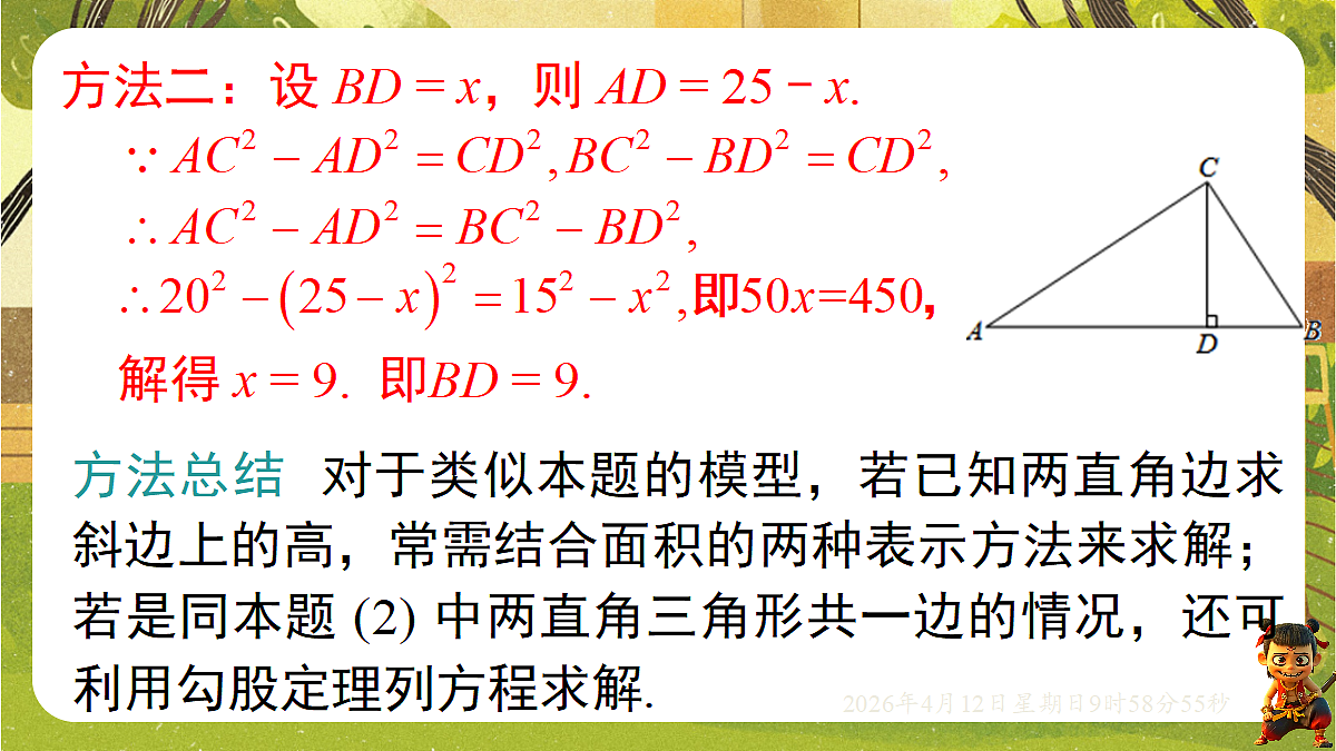 18152720第5页