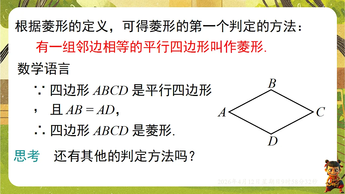 18152721第4页