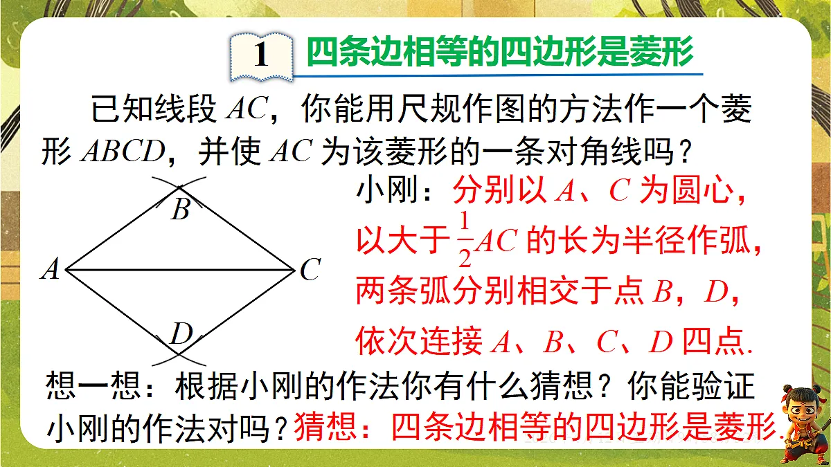 18152721第5页