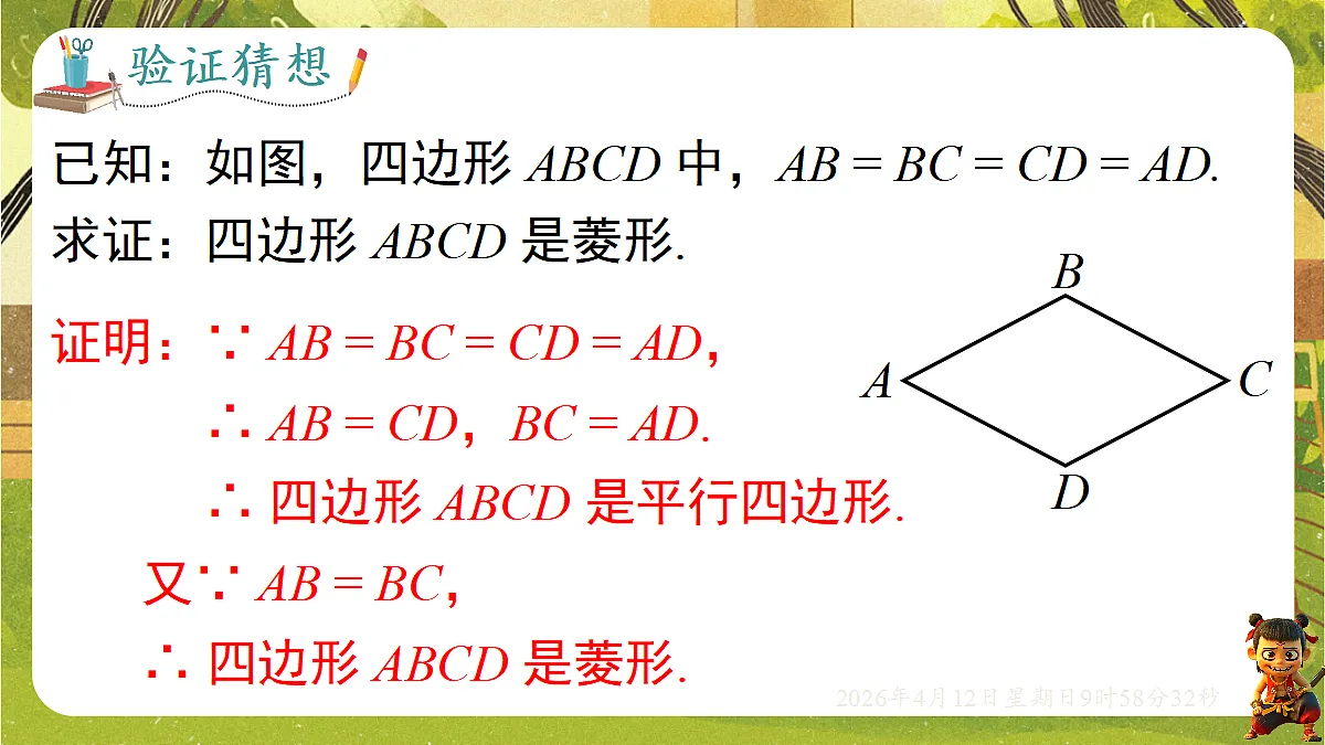 18152721第6页