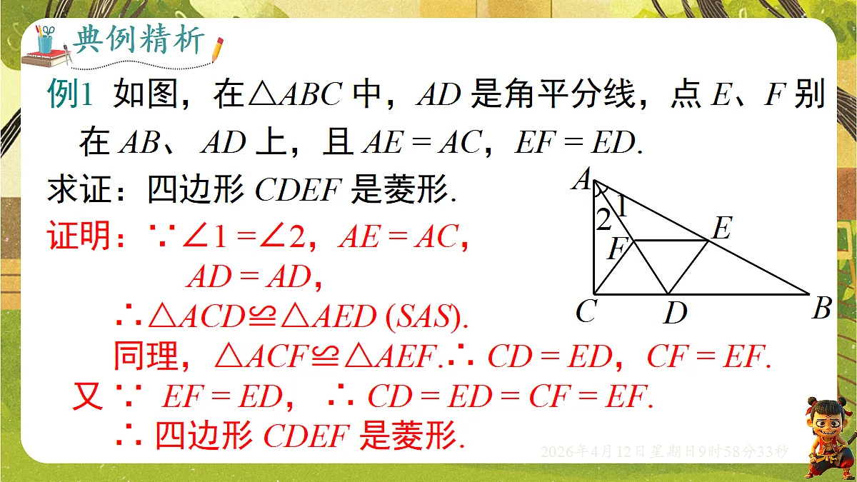 18152721第8页