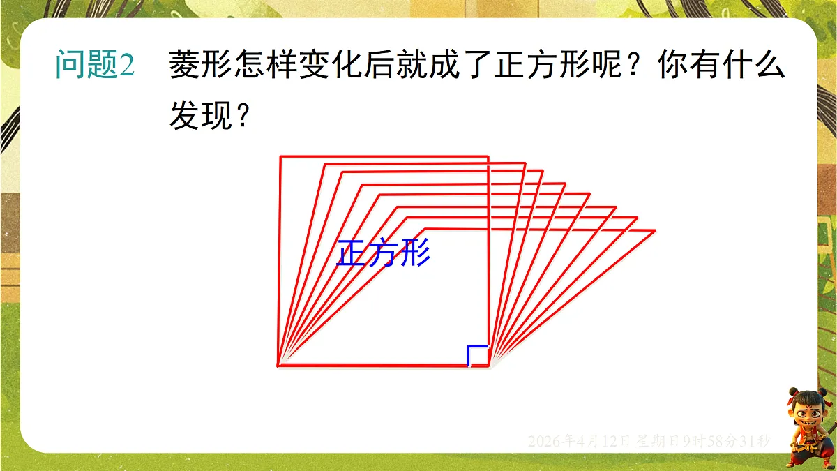 18152722第5页