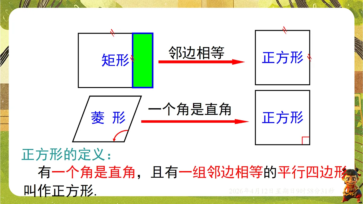 18152722第6页
