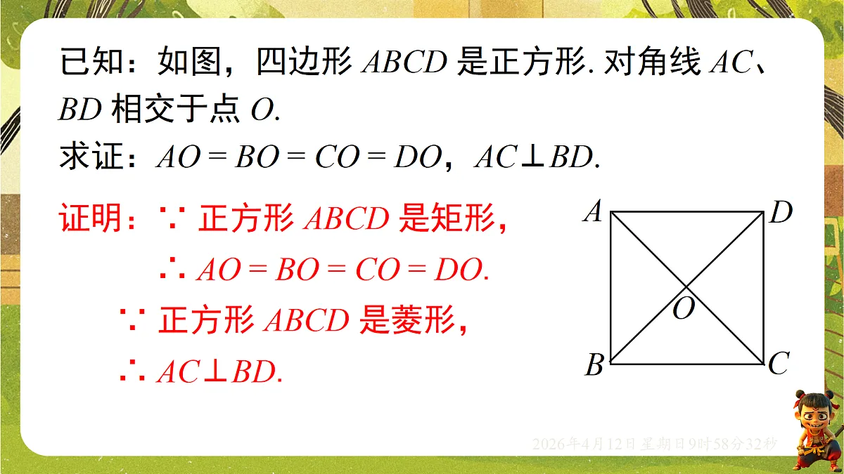 18152722第8页