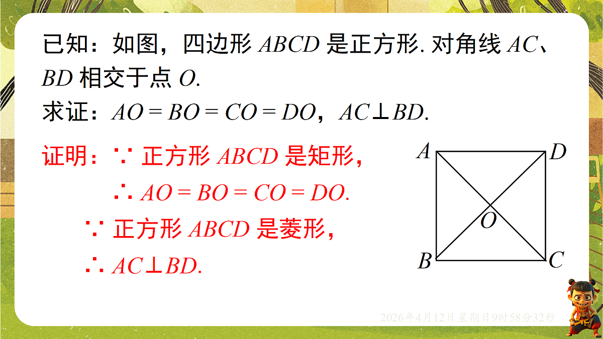 18152722第8页