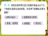 20.2.2 加权平均数（课件）--沪科版（新教材）八年级数学下册