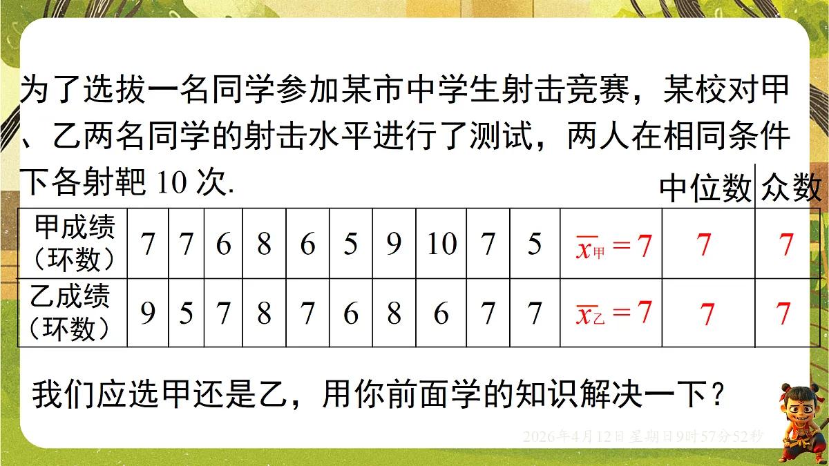 18152727第3页