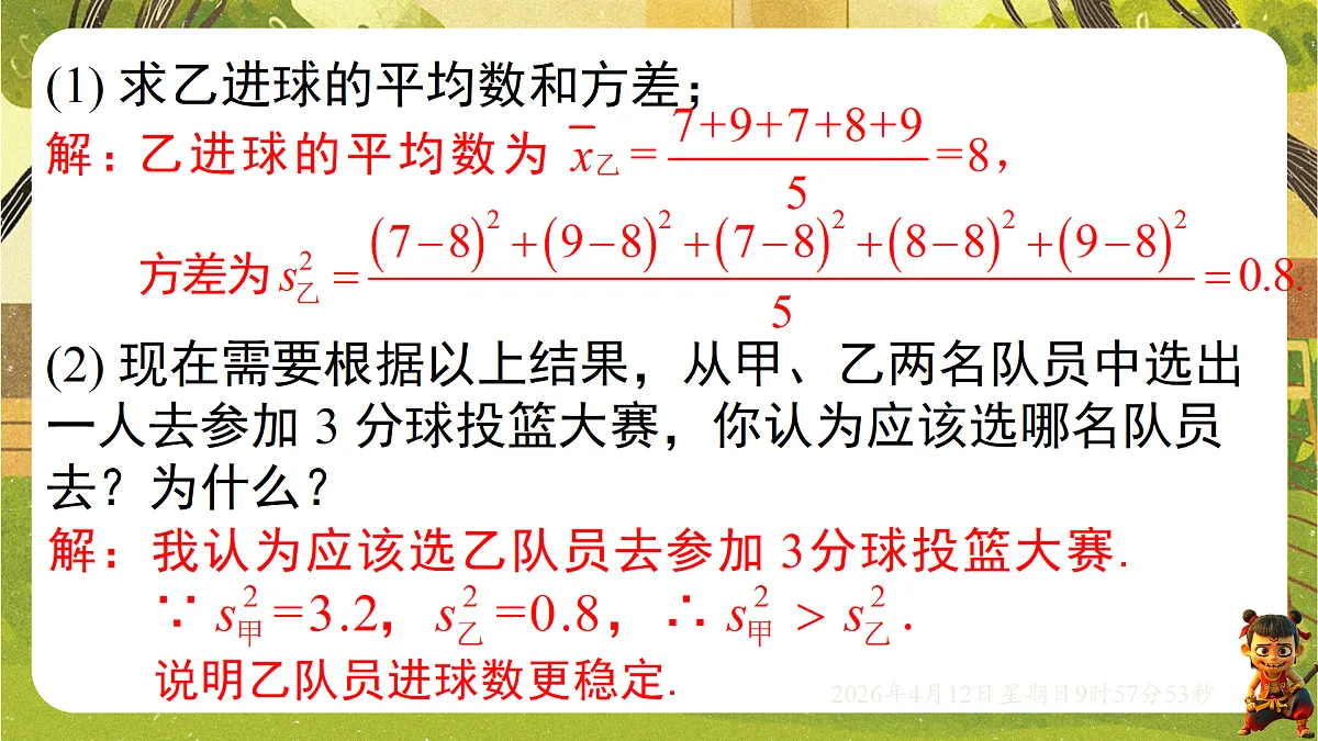18152727第5页
