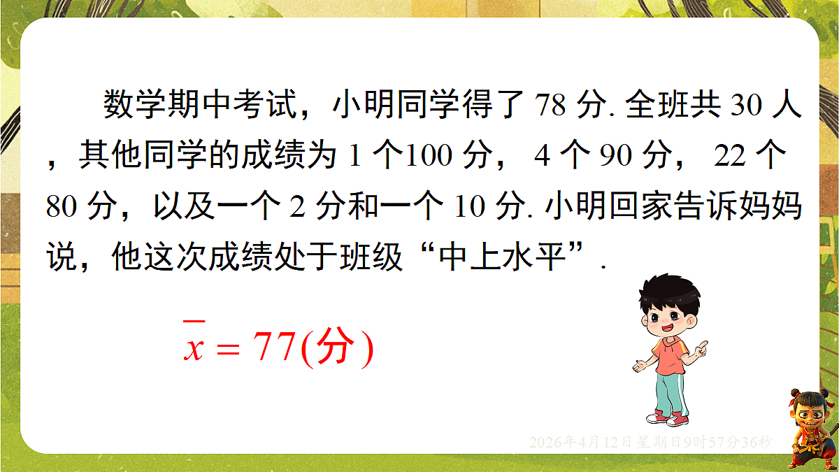 18152728第3页