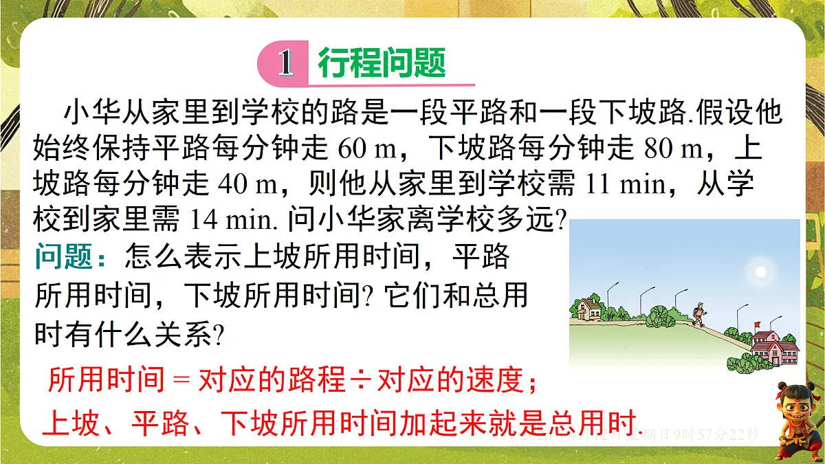 18152731第2页