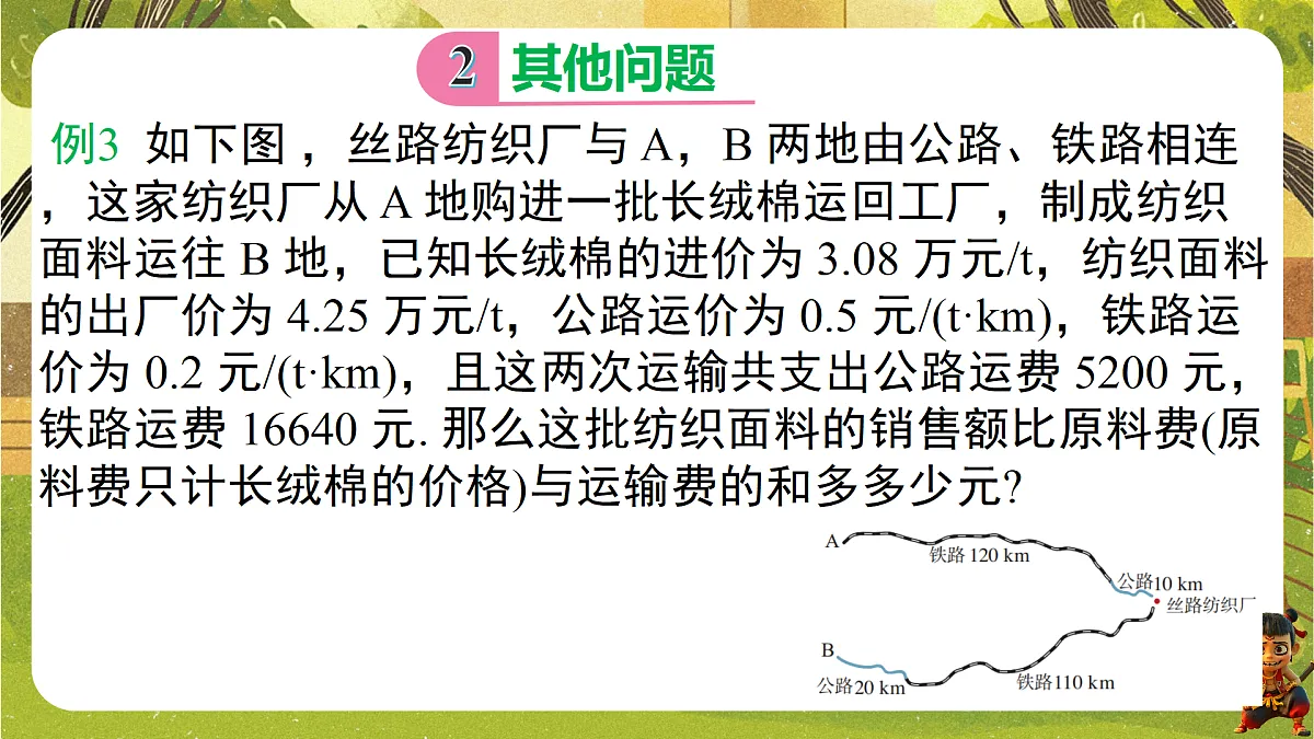 18152731第5页