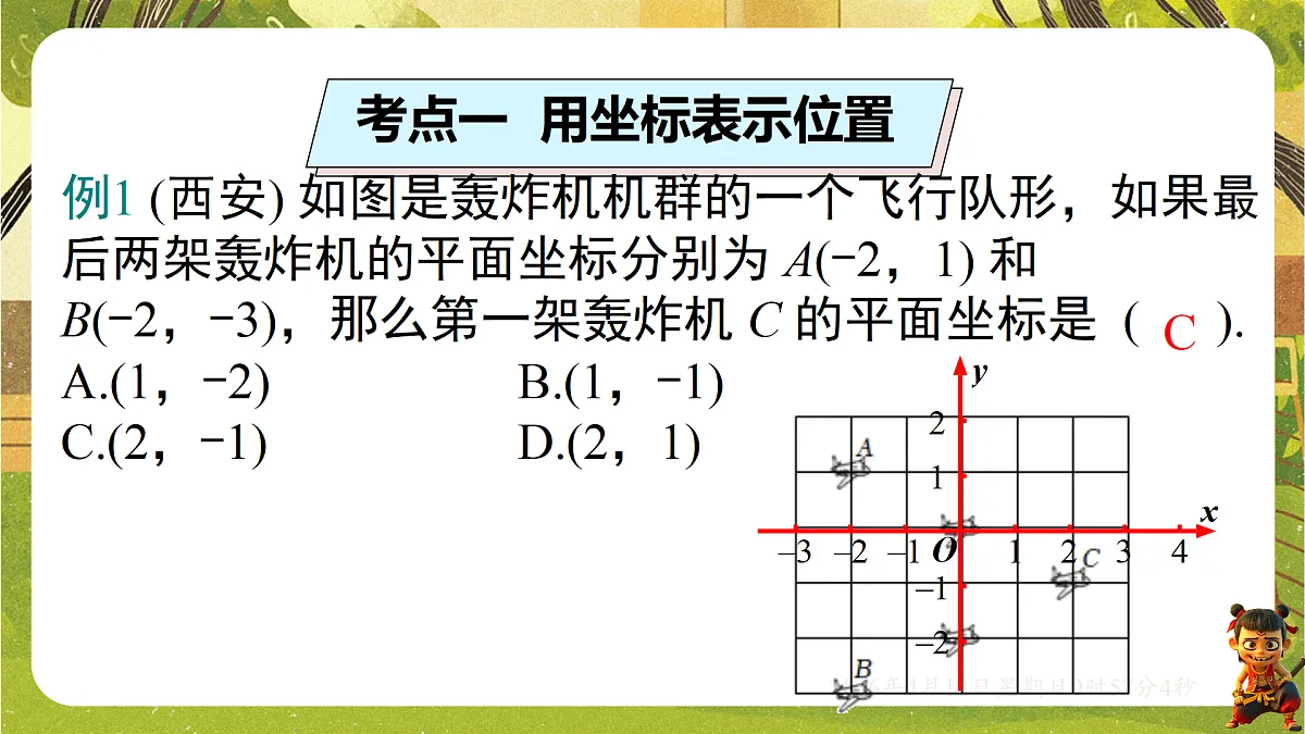 18152732第4页