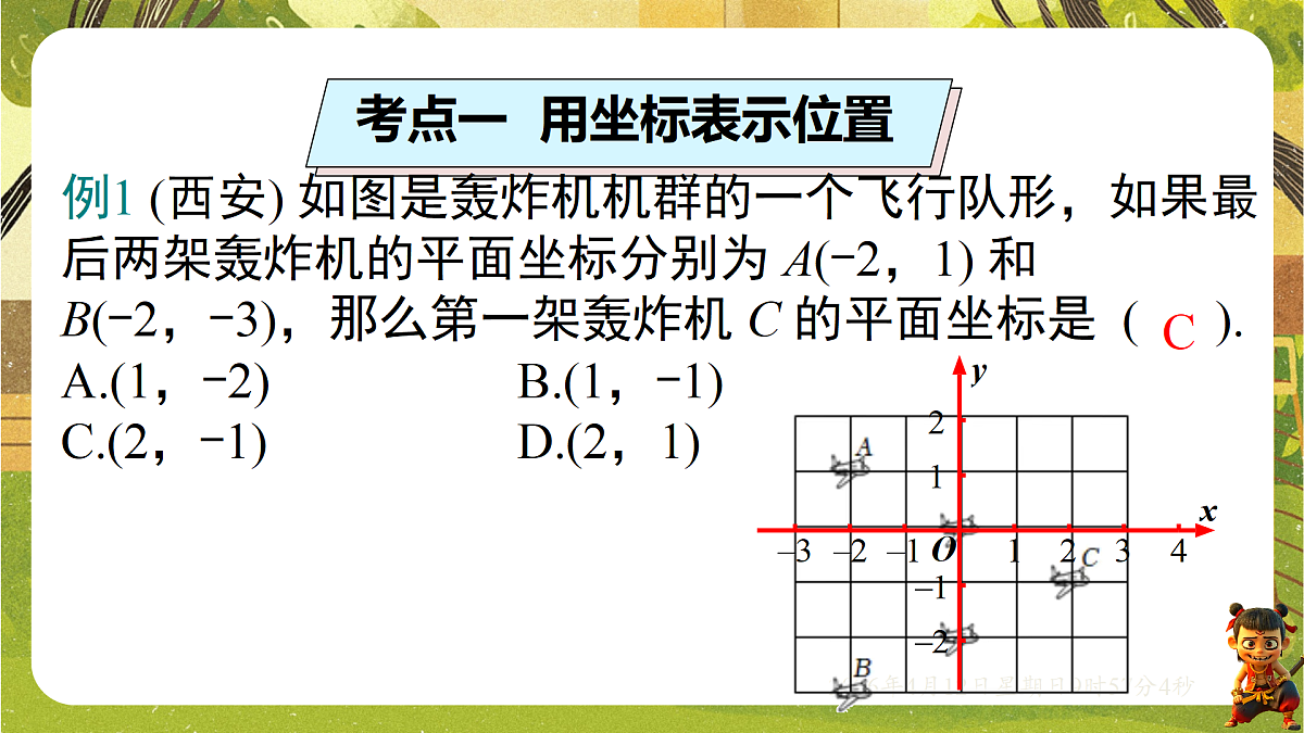 18152732第4页