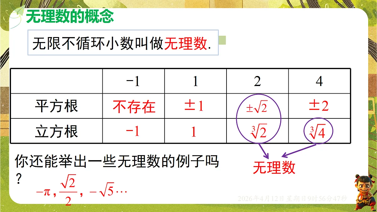 18152734第4页