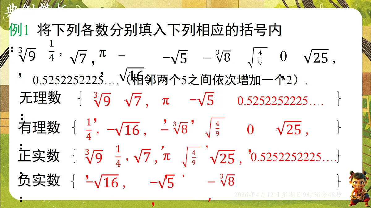 18152734第6页