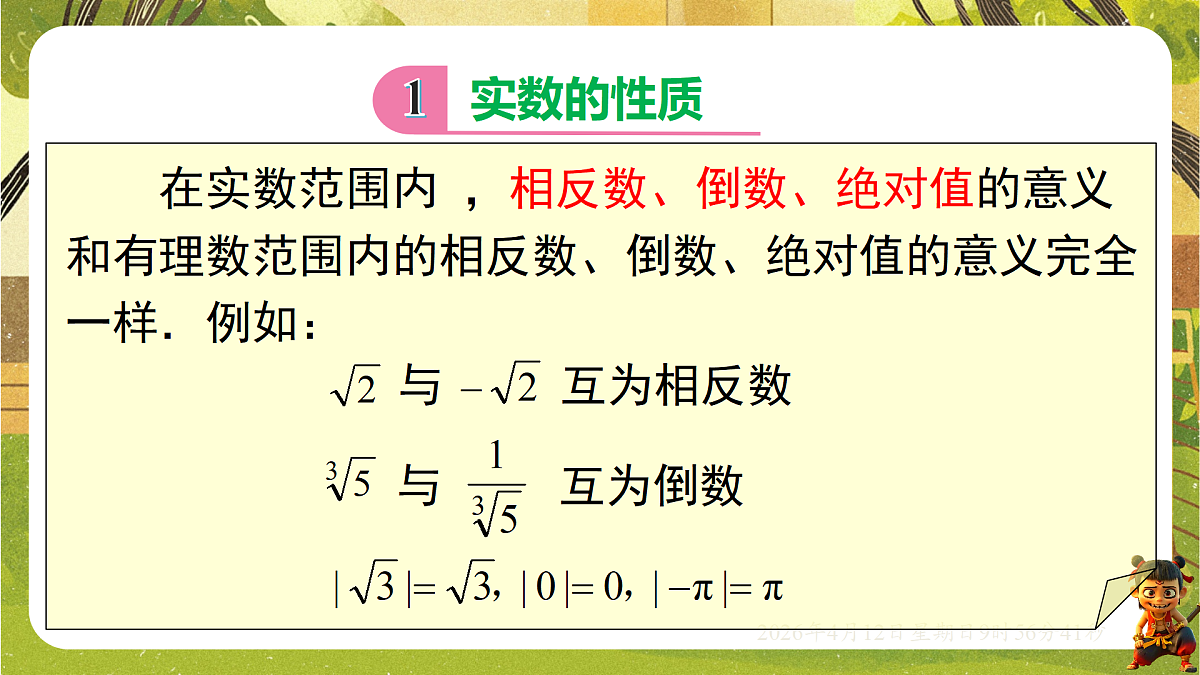 18152735第2页