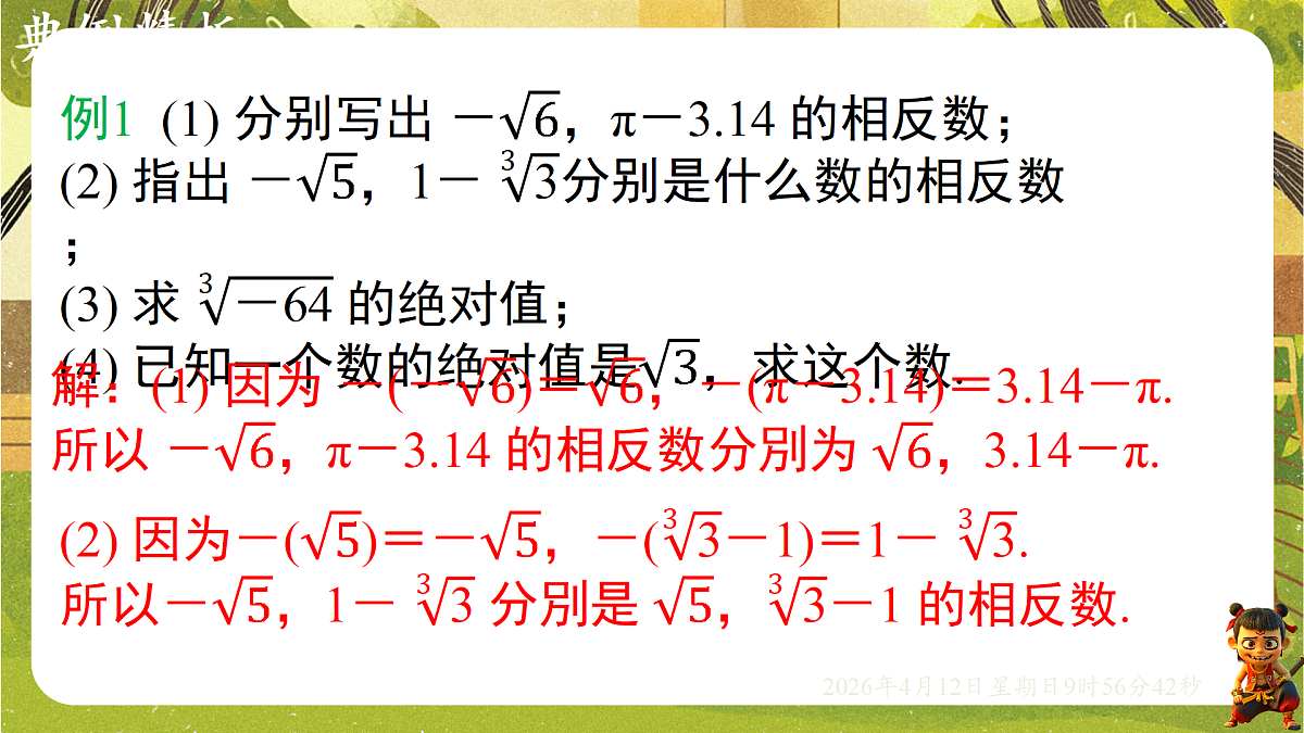 18152735第3页