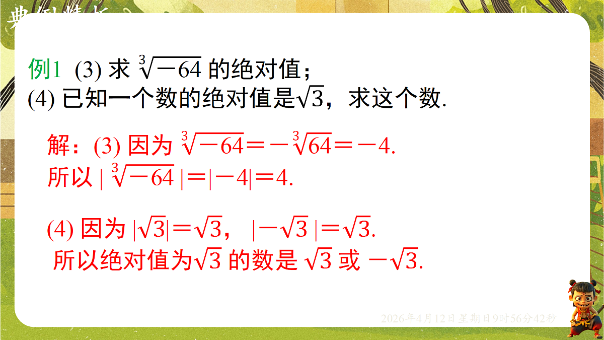 18152735第4页