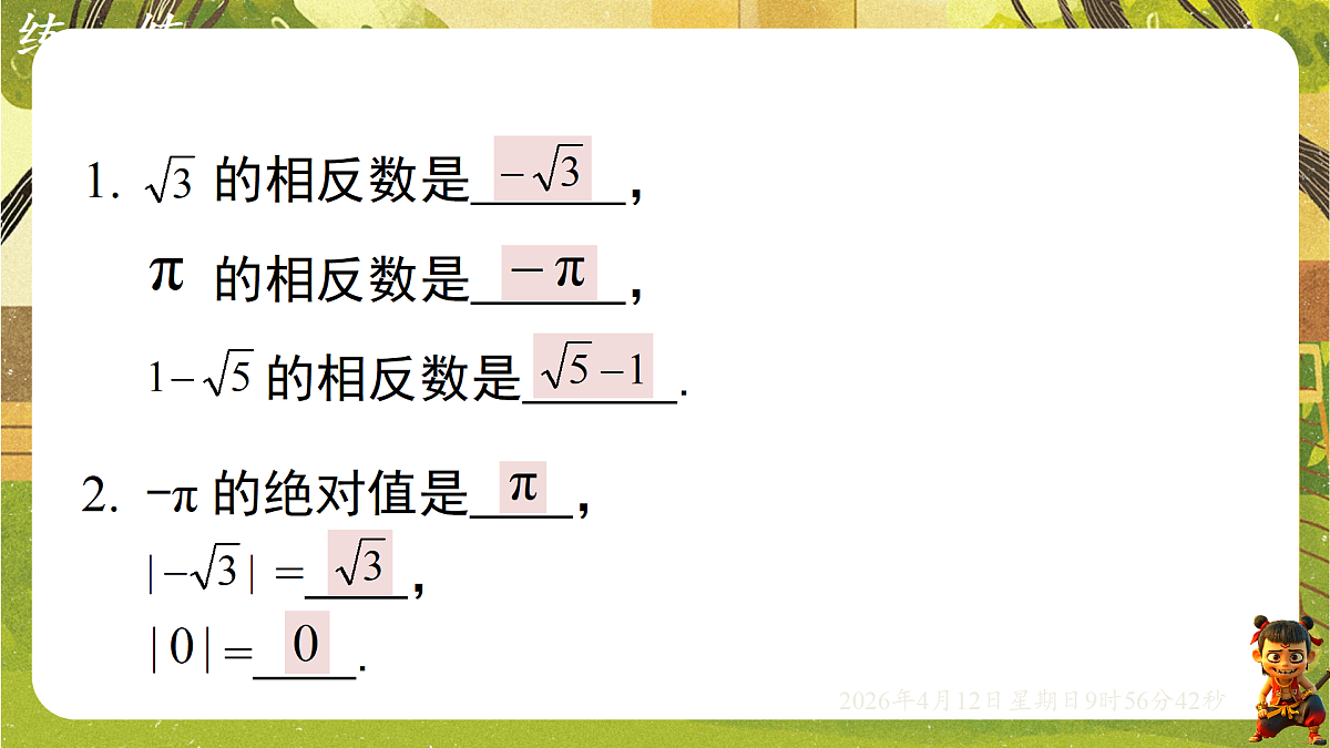18152735第5页