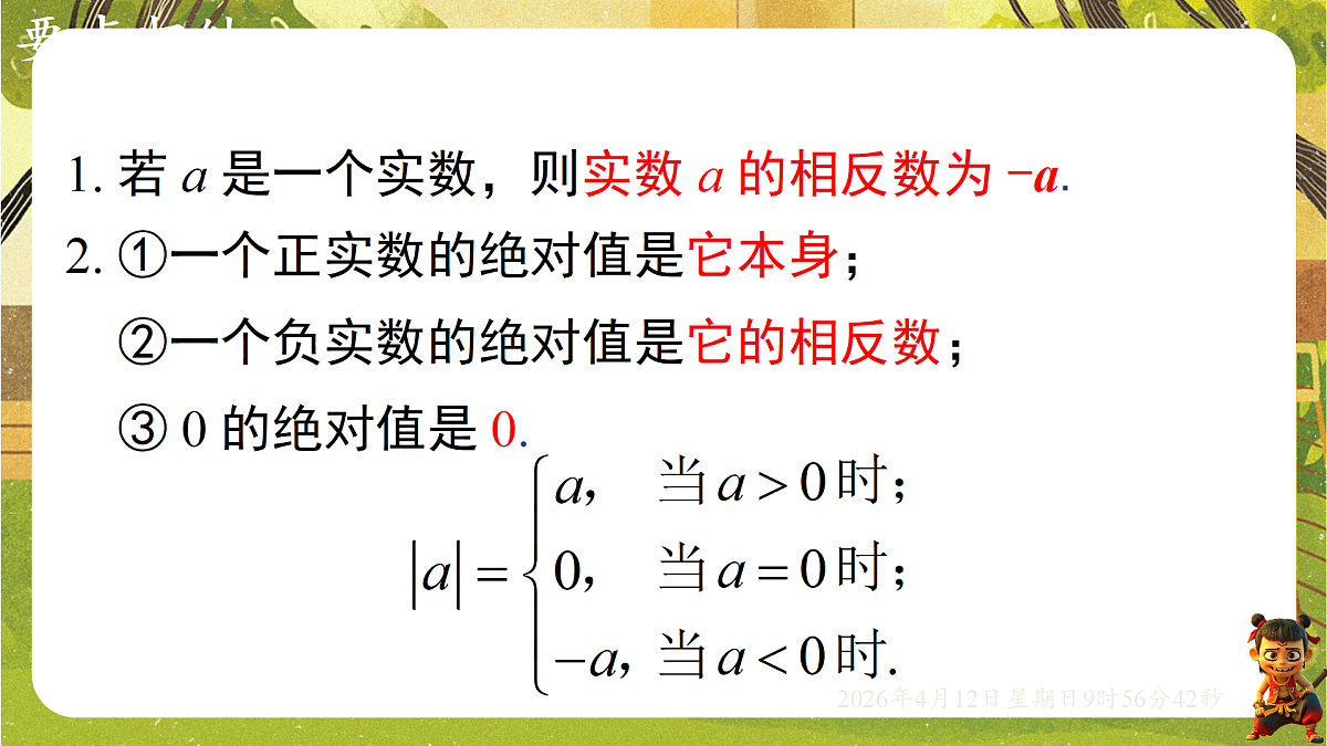 18152735第6页
