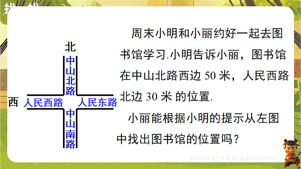 18152736第3页