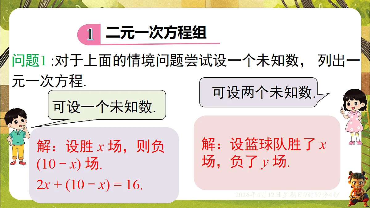 18152737第3页