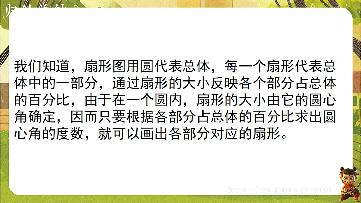 18152740第3页
