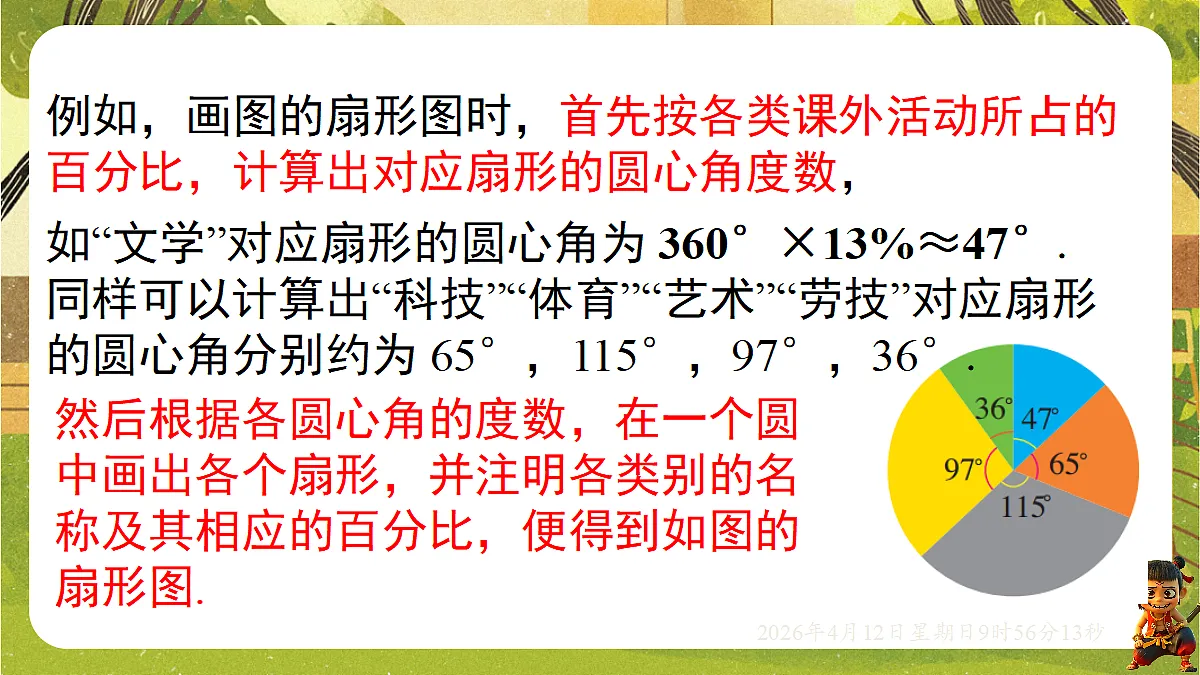 18152740第4页