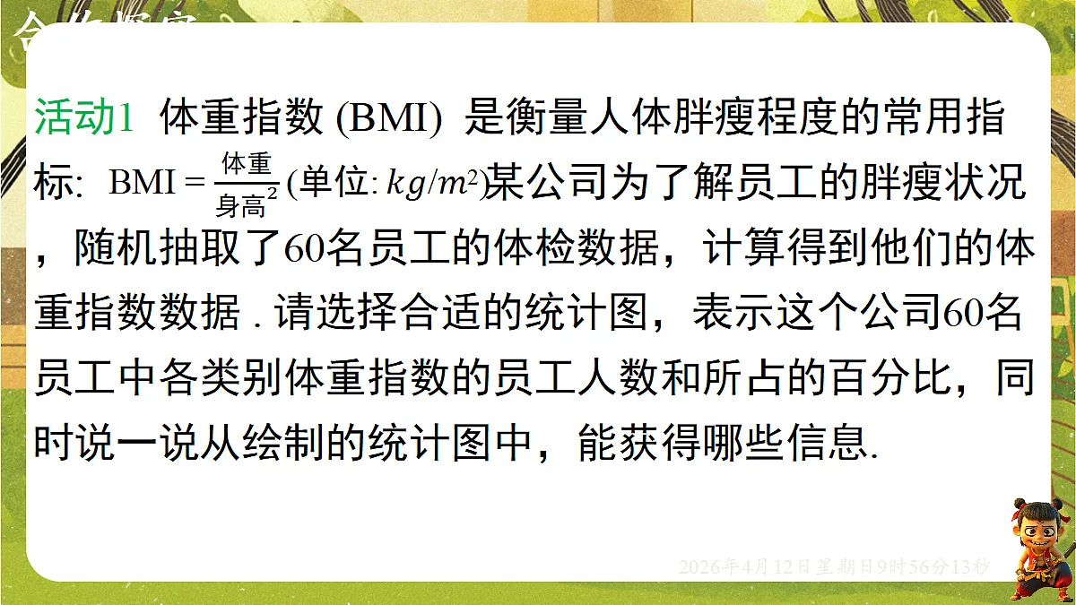 18152740第5页
