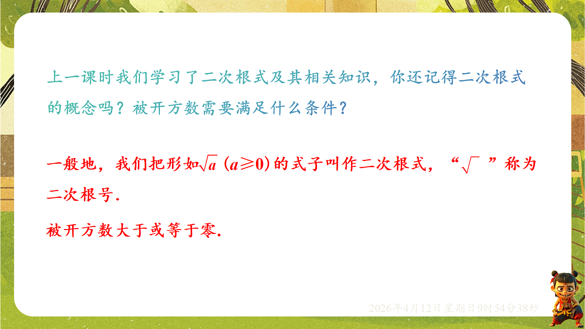 18152741第3页