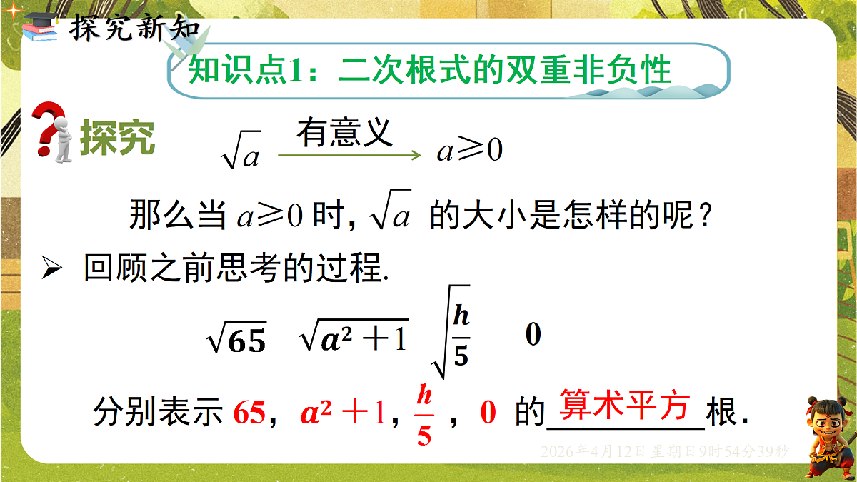 18152741第5页