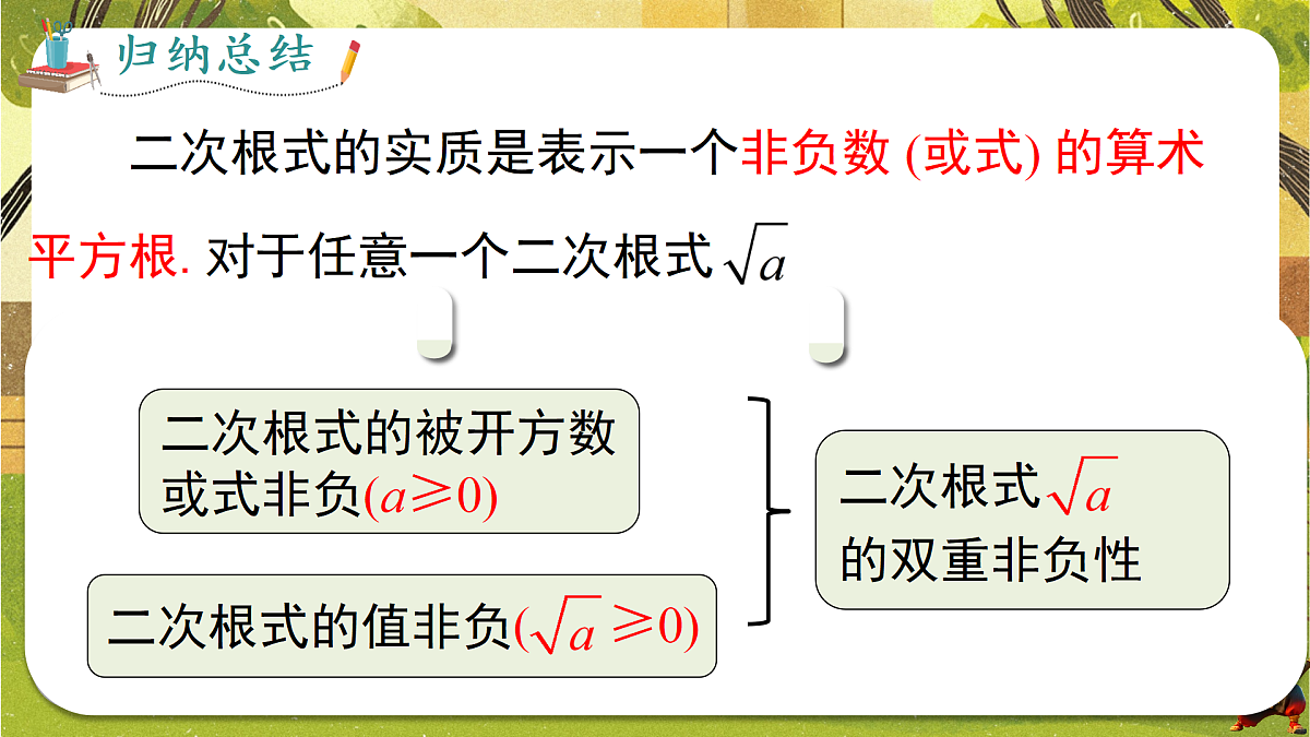 18152741第7页
