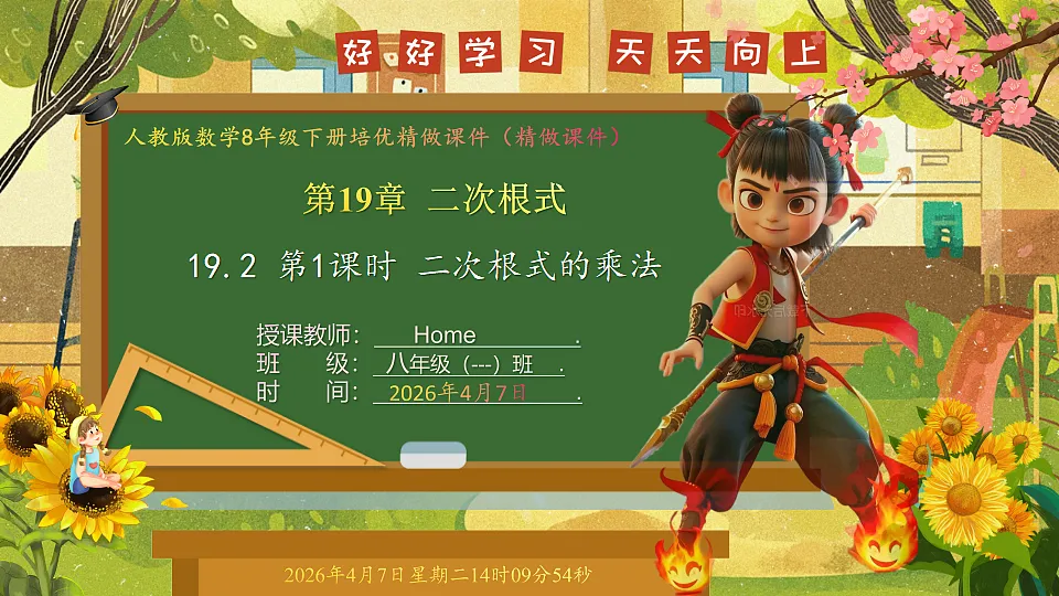 18152743第1页