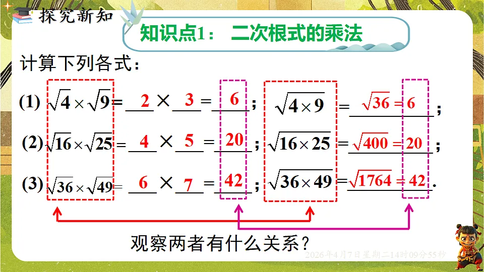 18152743第3页
