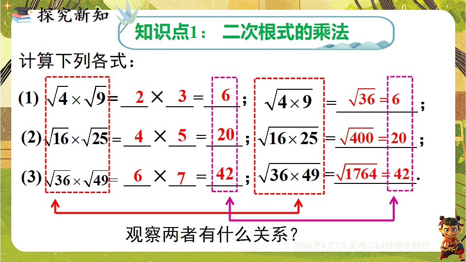 18152743第3页