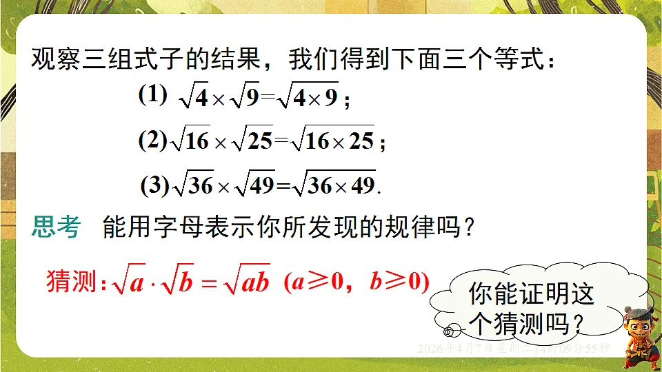 18152743第4页