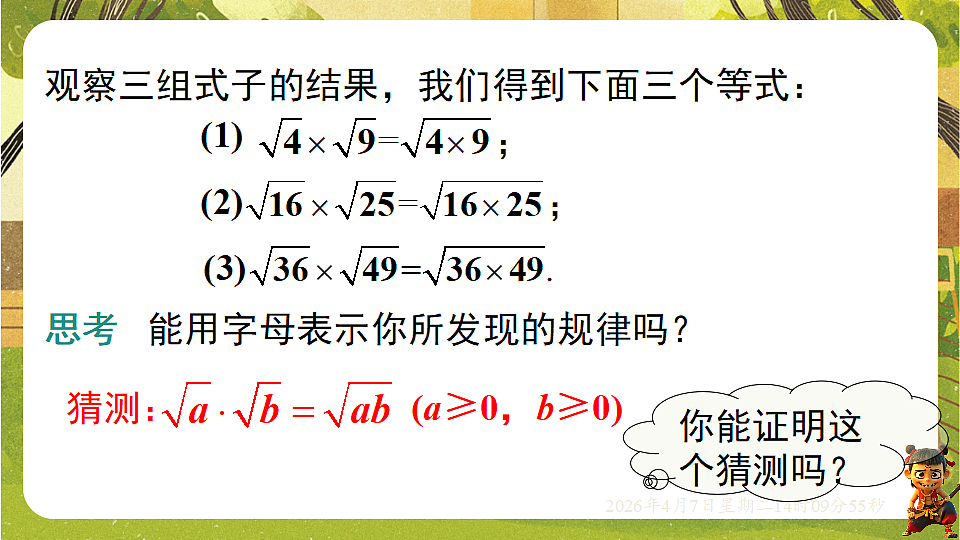 18152743第4页