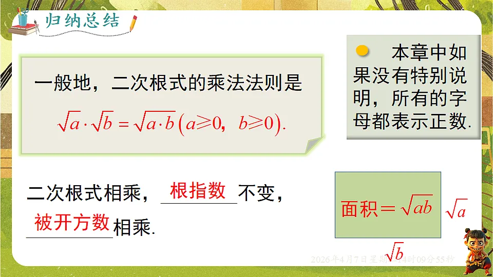 18152743第5页