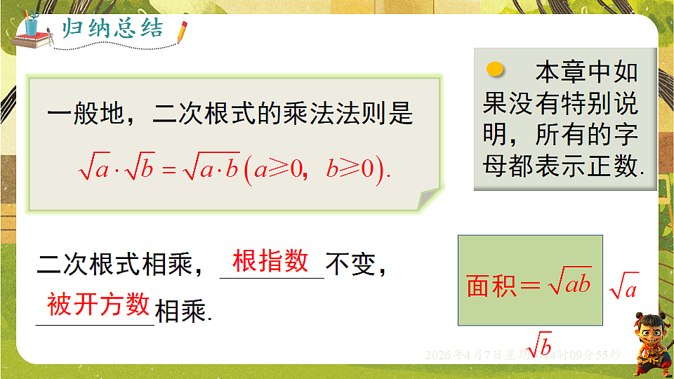 18152743第5页