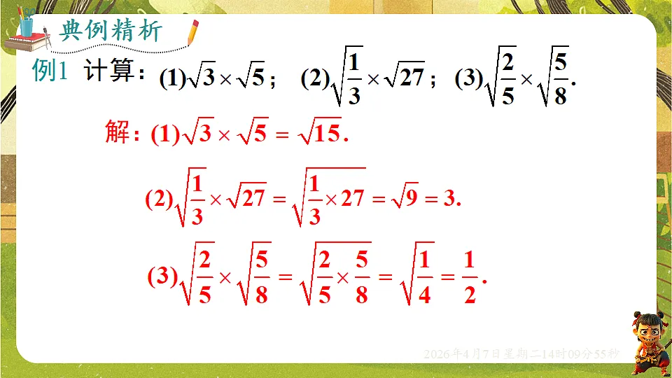 18152743第6页