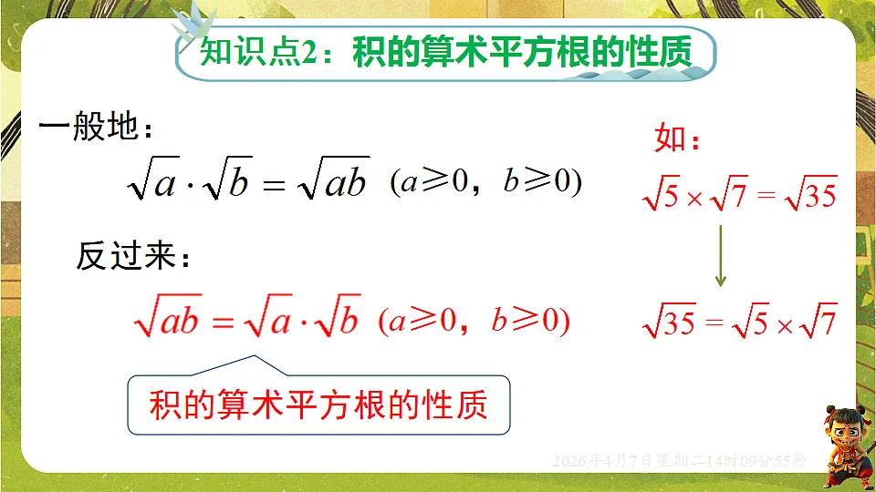 18152743第8页