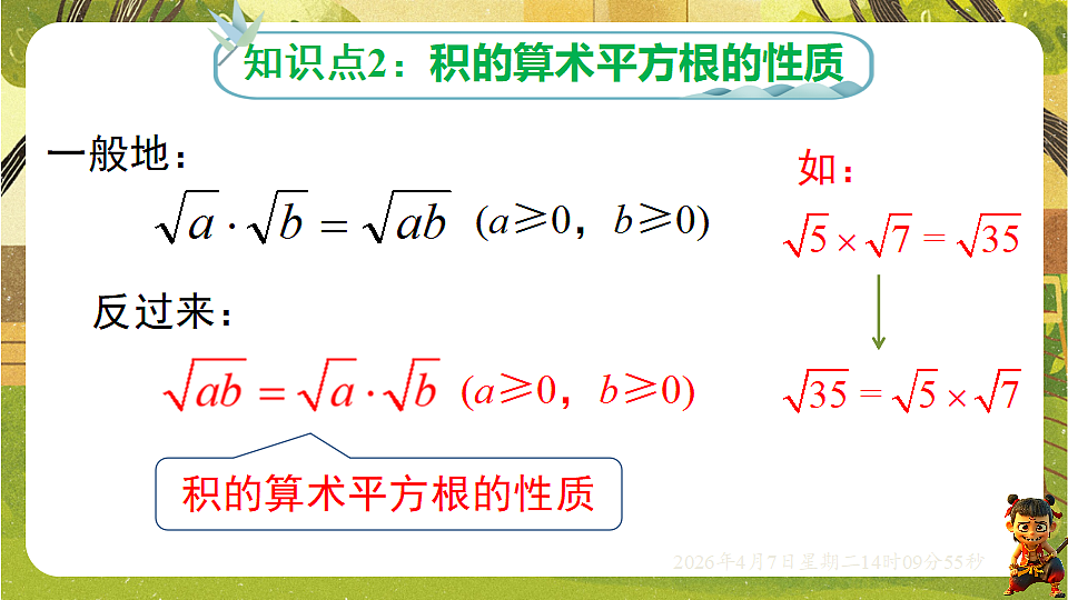 18152743第8页